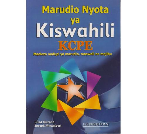 Marudio-ya-Nyota-ya-Kiswahili-KCPE-Maswali-na-Majibu